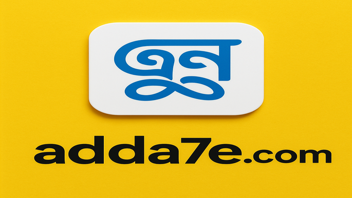 পদ্ধতি